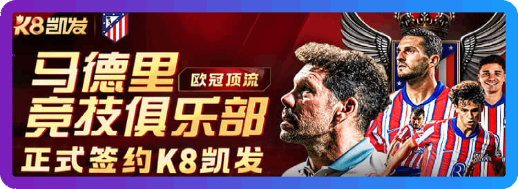 凯发娱乐